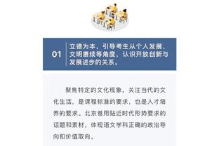 betway正规吗截图2