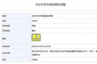 betway正规吗截图3